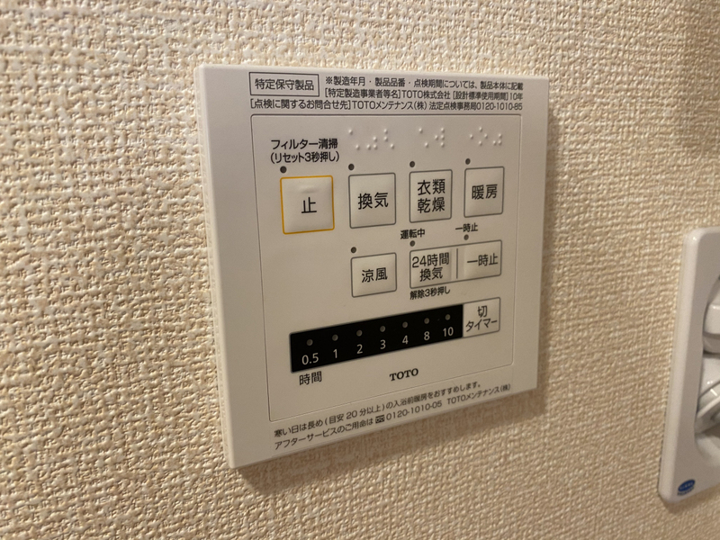 エソラソレーユ田寺東の物件内観写真