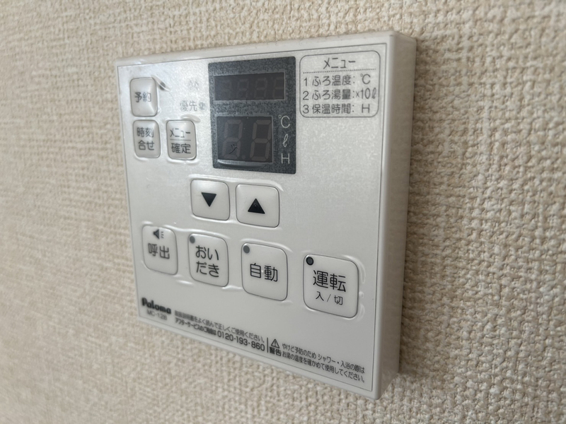 設備 写真19