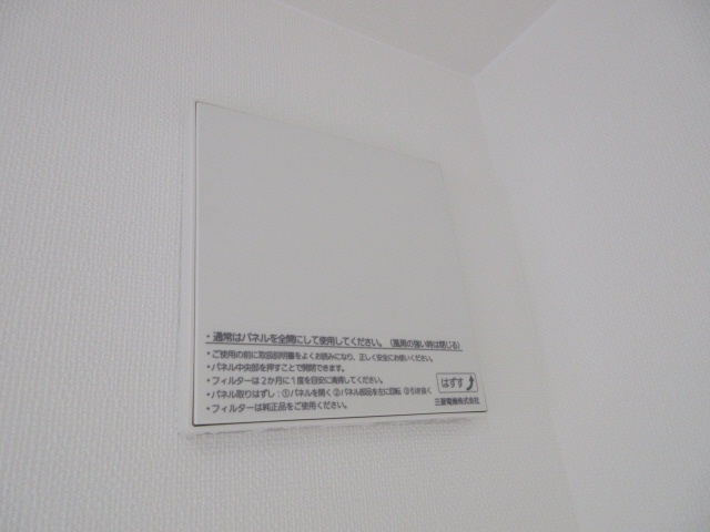 Br東延末の物件内観写真