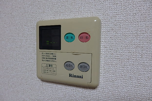 黒川グリーンハイツC棟の物件内観写真
