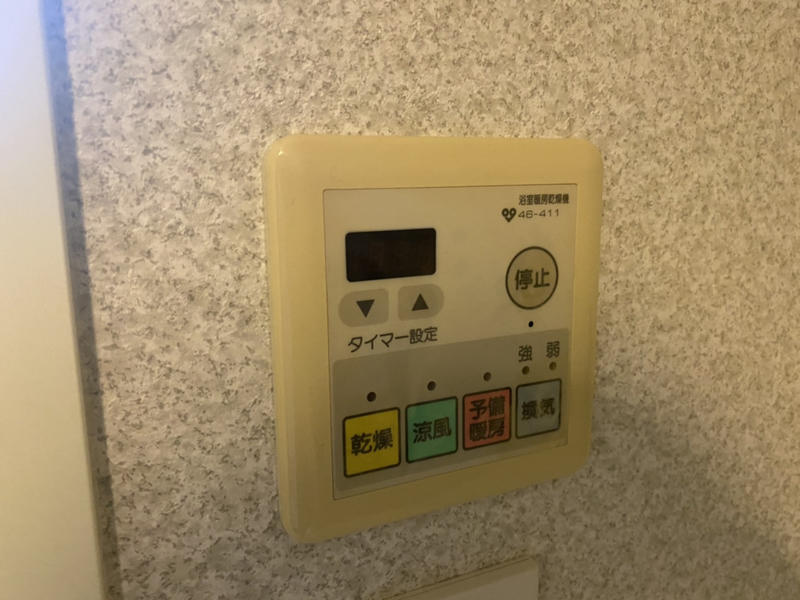 メゾンド・イーグレの物件内観写真