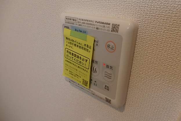 エスポワールの物件内観写真