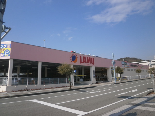 スーパーまで970m (徒歩13分) 写真26