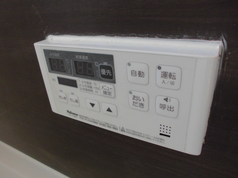 設備 写真33