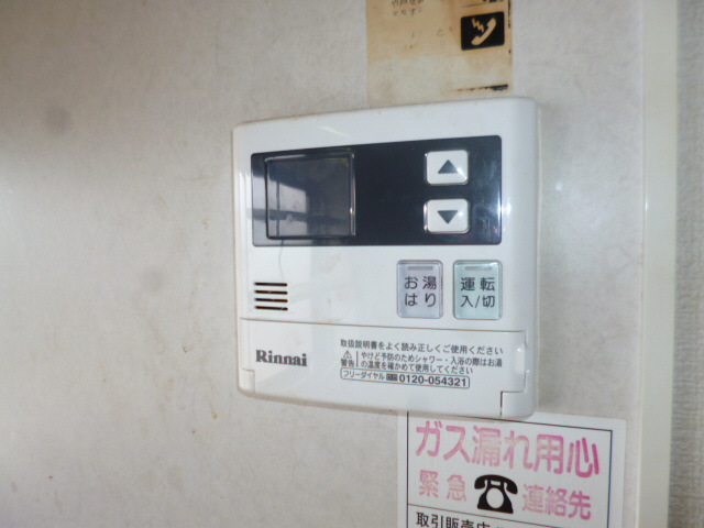 設備 写真17