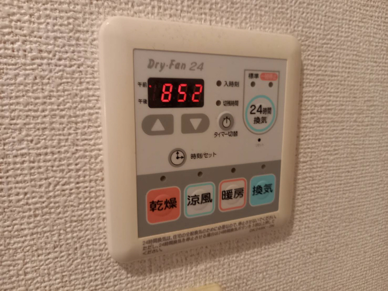 ラルジュ フォンテーヌⅠの物件内観写真
