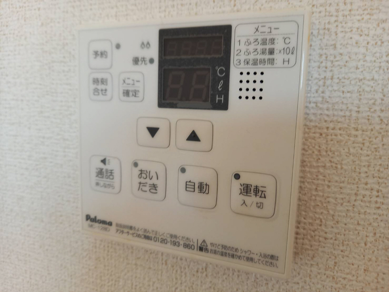 ラルジュ フォンテーヌⅠの物件内観写真