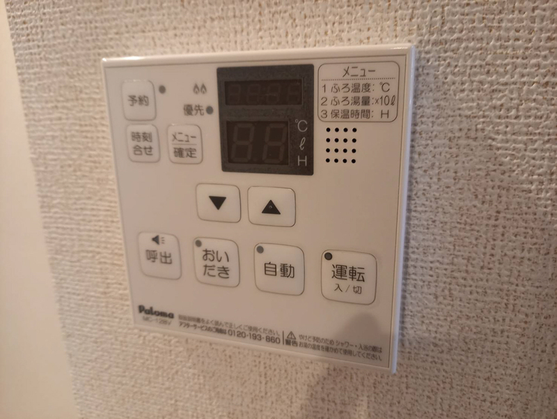 設備 写真20
