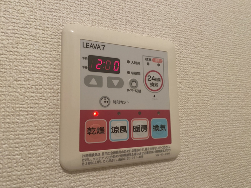 Mハイツの物件内観写真