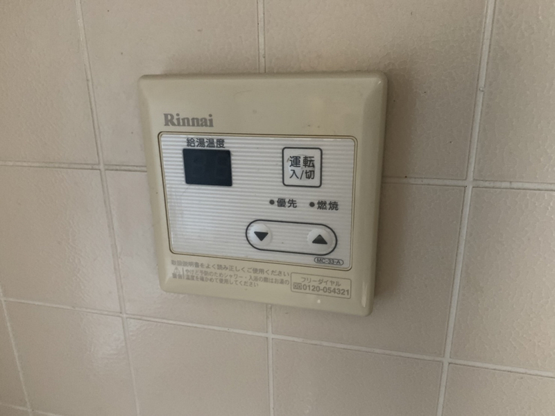 ロイヤルコーポ東雲の物件内観写真
