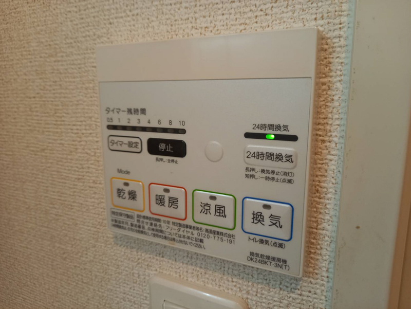 カプリスコートバードⅡの物件内観写真