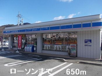 コンビニまで650m (徒歩9分) 写真25