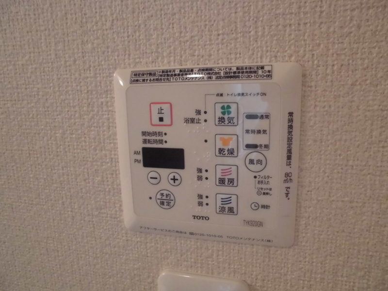 シュシュしらかしの物件内観写真