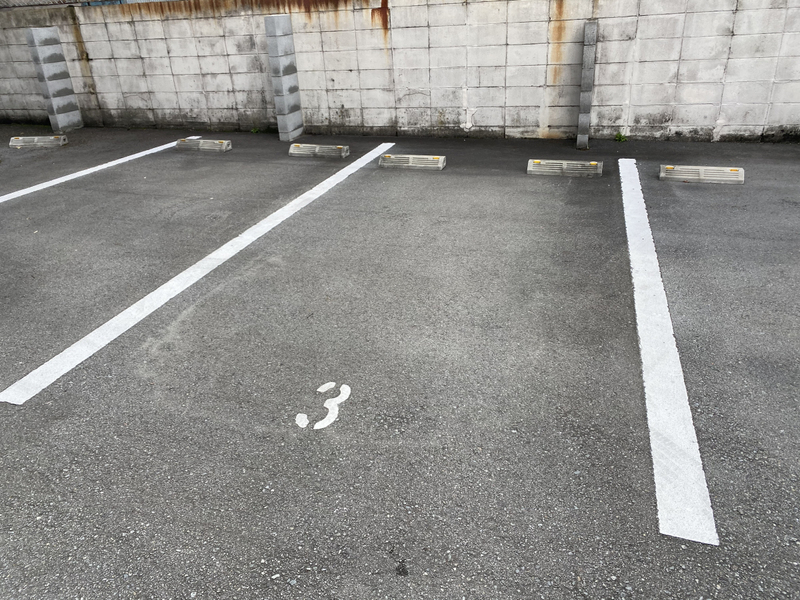 駐車場 写真10