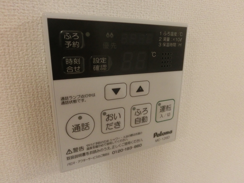 West Houseの物件内観写真
