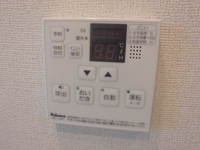アーディ ヴィラⅠの物件内観写真