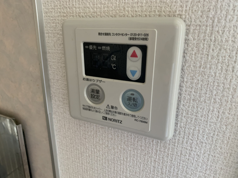 設備 写真12