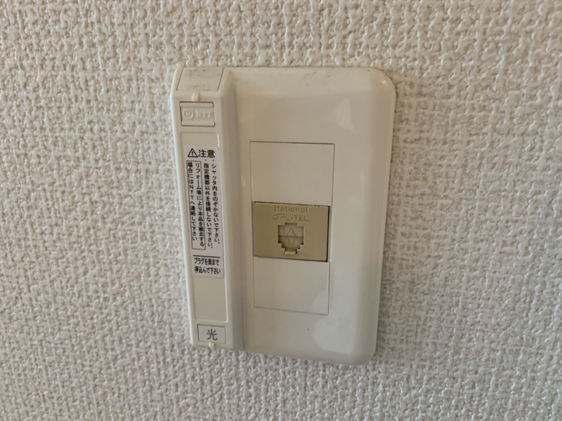 設備 写真16