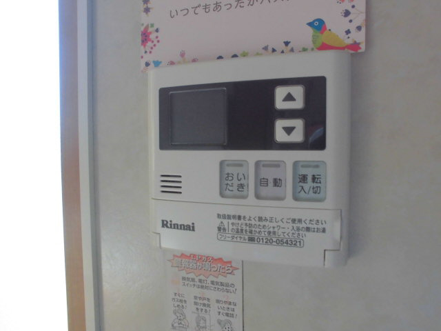 グリーンハイツの物件内観写真