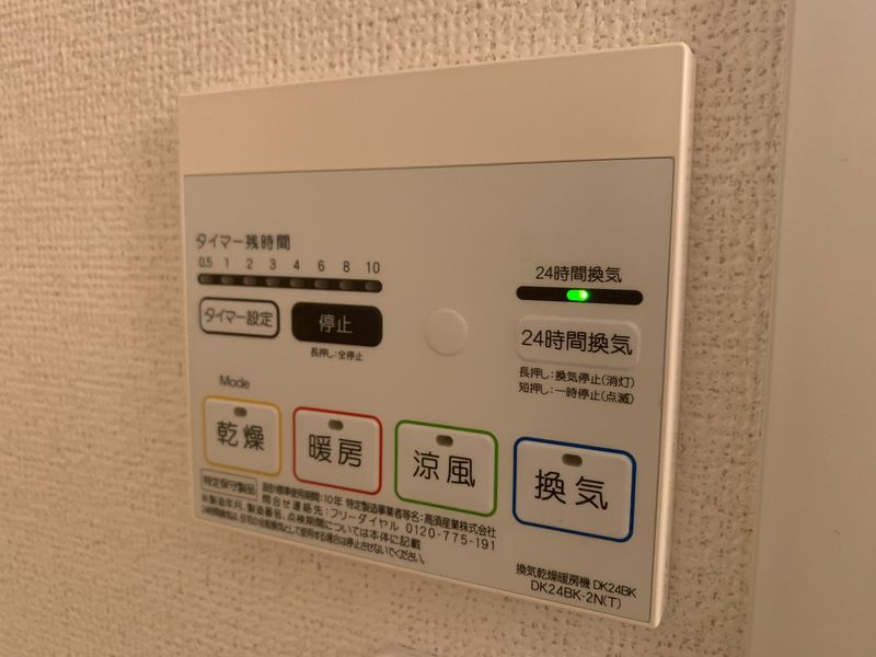 バス 写真17