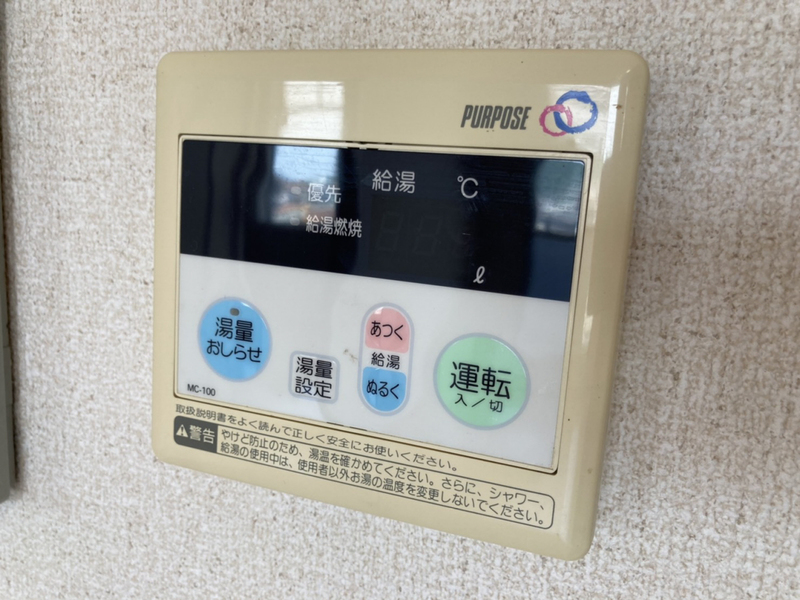 キャッスルコート御立の物件内観写真