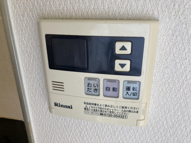 設備 写真20
