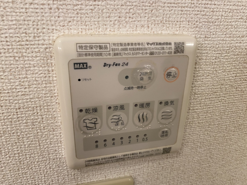 御着駅 バス5分 加納原田下車:停歩2分 1階の物件内観写真
