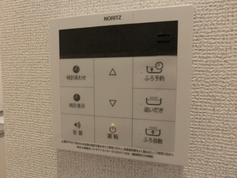 ダンディライオンⅢBの物件内観写真
