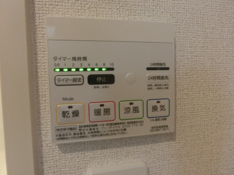 ダンディライオンⅢBの物件内観写真