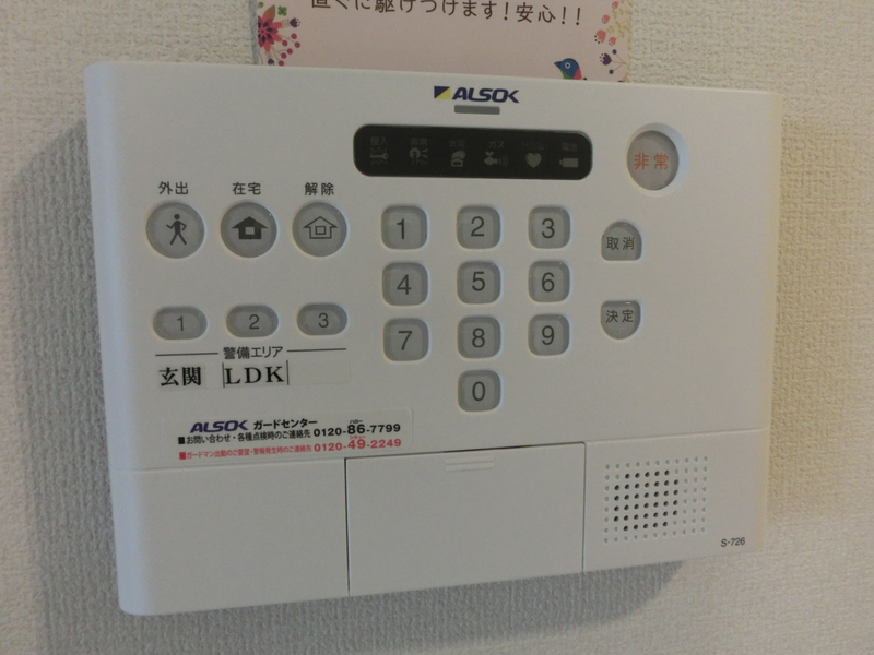 プリムローズ・佳音の物件内観写真