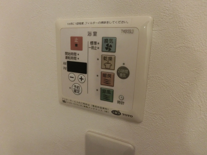 設備 写真18
