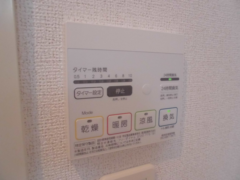 グレイス ルタンⅠの物件内観写真