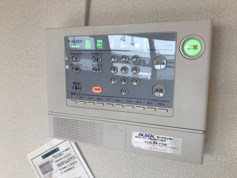 セキュリティ 写真13
