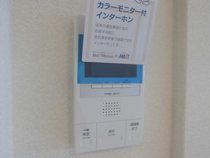 セキュリティ 写真18