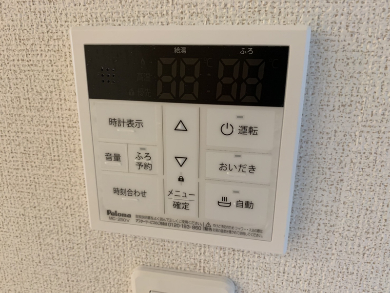 ヴィラドゥグレーヌ梅ケ谷 C棟の物件内観写真