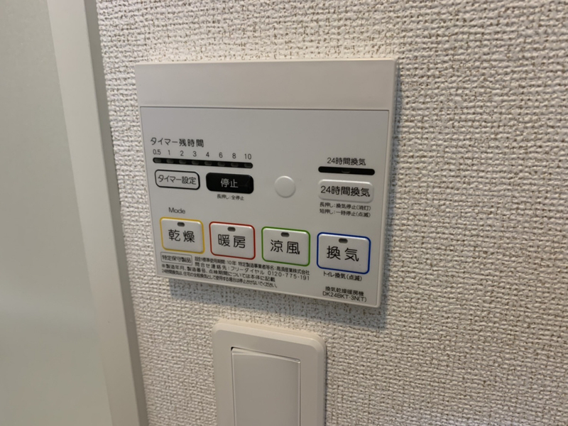 ヴィラドゥグレーヌ梅ケ谷 C棟の物件内観写真
