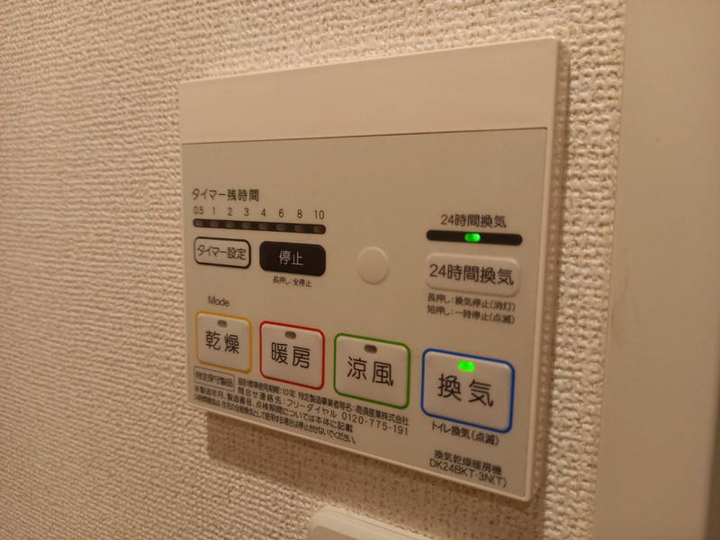 D・グロリアⅡの物件内観写真
