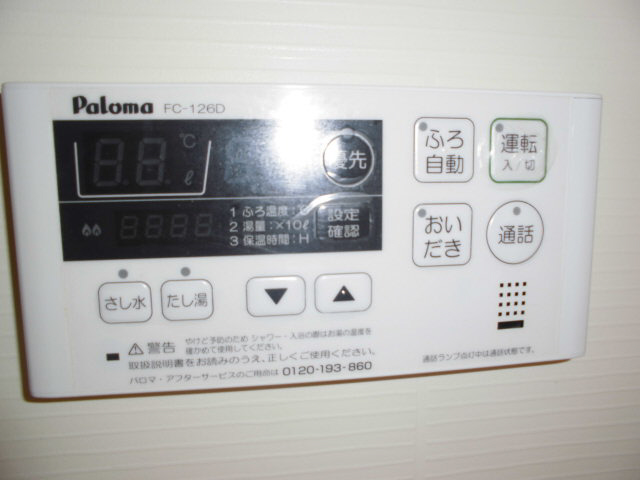 設備 写真14