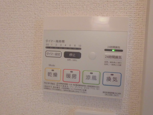 設備 写真30