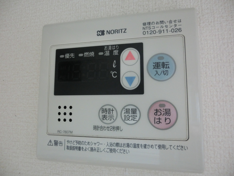 ラメゾンクレールの物件内観写真