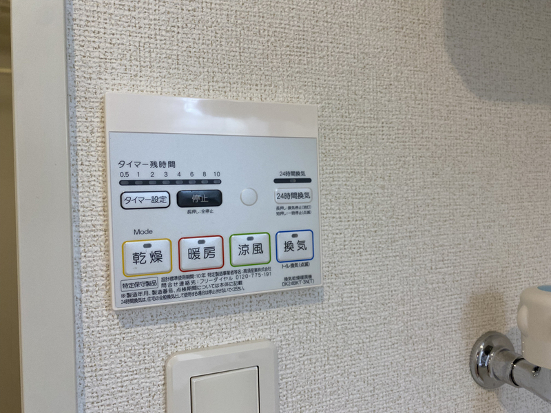 物件内観写真