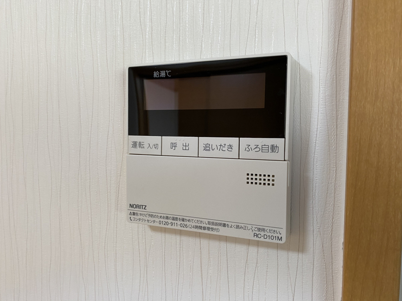 設備 写真20
