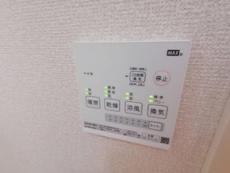 ウォームフロント岡田の物件内観写真