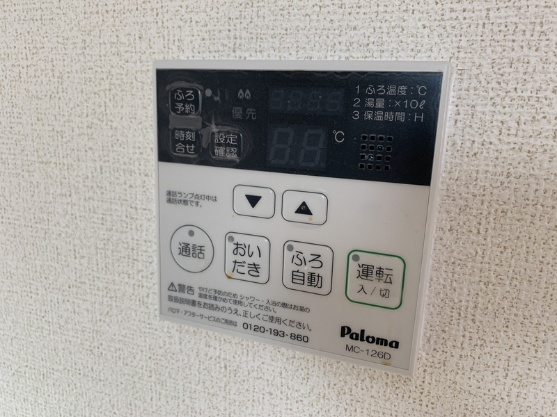 ソレイユⅠ番館の物件内観写真