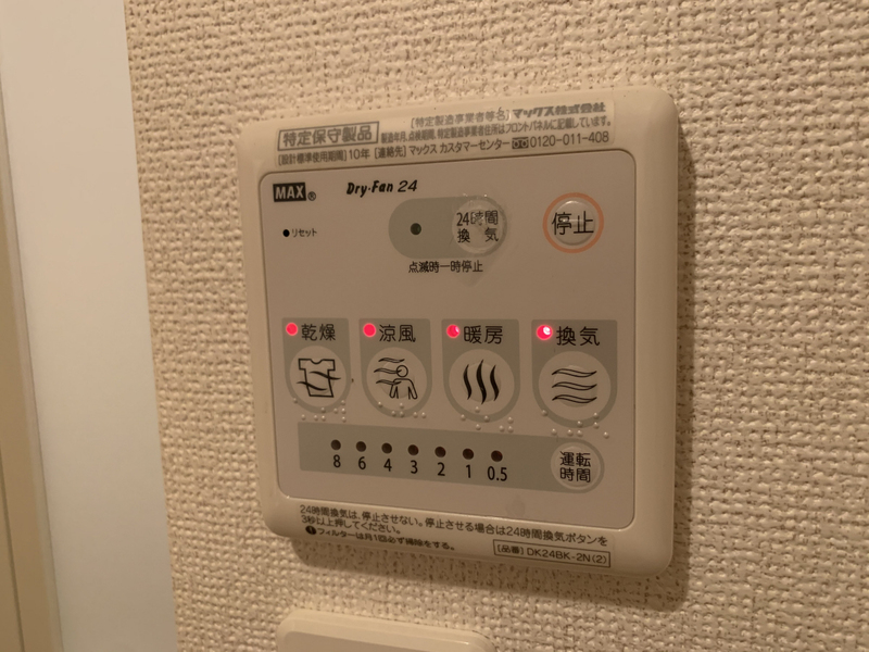 ソレイユⅠ番館の物件内観写真