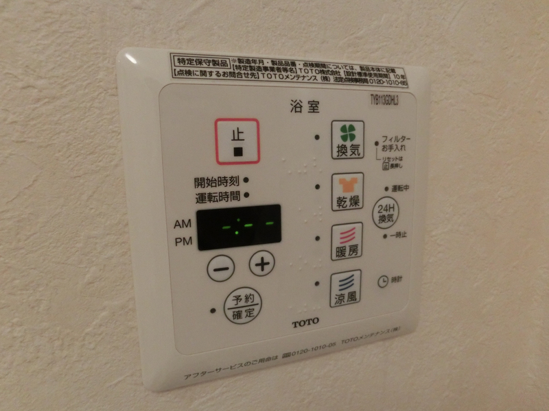 グレイシャスの物件内観写真