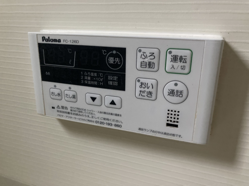 バス 写真12
