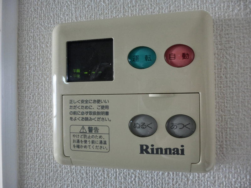 レジェンド今在家 B棟の物件内観写真