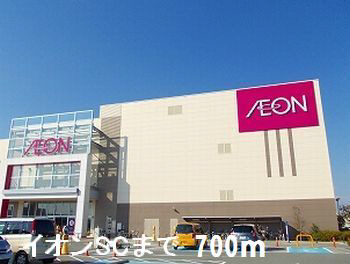 スーパーまで700m (徒歩9分) 写真26