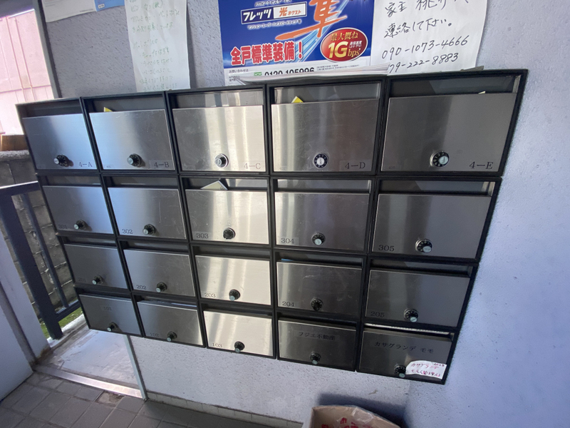 共用部 写真18